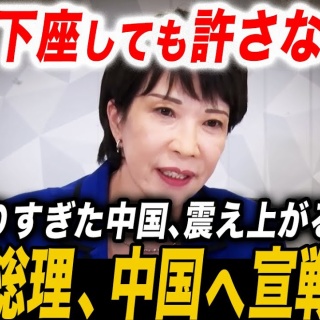 21世紀を楽しく生きたい