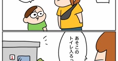 といれ