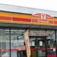 福田商会（Yショップいくま店）の破産手続き開始と地域インフラの未来　2026.09.25