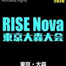 ［結果］6/14 RISE Nova・東京大森大会、試合結果。