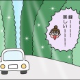 初グランピング！②～ランチ～