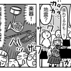 新・規格外でもいいじゃない!!～シングルマザーたまことゆかいな子ども達～