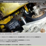 浜松でネジをまわす社長の日記