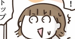 移動の様子