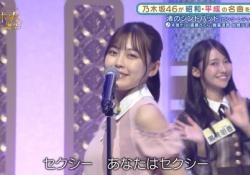【乃木坂46】柴田柚菜の◯◯を撮影する有能カメラマンwwwwwww