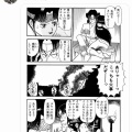 歴史クラスタさん「日本はだいたい酒の席に誘って酔わせたところを騙し討ち。古事記にもそう書いてある」