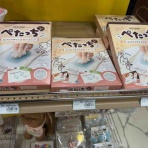 ペットショップワンラブ 富山ファボーレ店のスタッフブログ