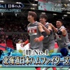 【バトルスタジアム】日ハムが2年連続で「絆」No.1に輝き賞金100万円獲得！