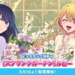 ゲーム・ホビー情報サイト ～ Hobby Front