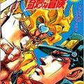 【悲報】3部のジョジョがDIOに勝った理由ｗｗｗｗｗｗｗｗｗｗｗｗｗｗｗｗｗｗｗｗｗｗｗｗｗｗｗ