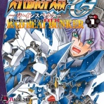 日々気まぐれログ