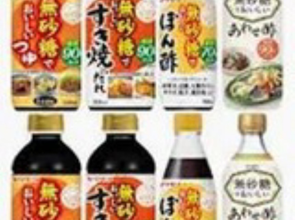 ヤマモリの食品各種がクーポンで30％OFF【カレー、釜飯の素、つゆ、お酢など】
