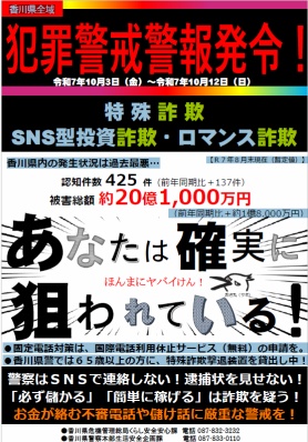 スクリーンショット (13)