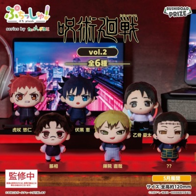 JCS限定】『ハイキュー！！』オリジナルカットカードセット 第1弾 BOX