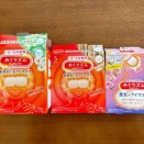 目の疲れには・・・