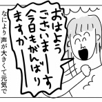 凡人すたいる。