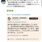 てきとう