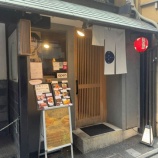 『ワタナベ』の画像