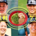【驚愕】阪神甲子園の交流戦グルメ2026…完売必至の「激推し」実食レポ、これマジで別格だわｗｗ
