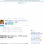無期限活動休止中のYouTuber・てんちむ、年内で動画をすべて非公開に。本格的に引退か……？