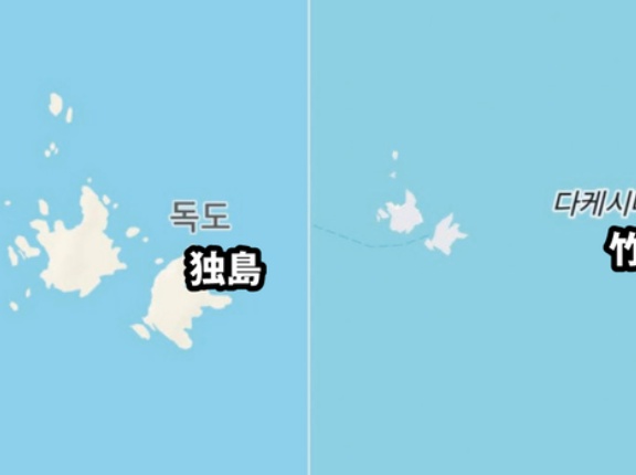 世界最大の航空機追跡アプリ、独島を「竹島」と表記＝韓国の反応