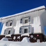 『年末のご挨拶』の画像