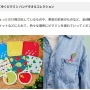『ピクミン』初の一番くじが登場！！ さらにローソンとコラボも展開