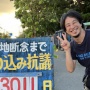 【座り込み騒動】琉球新報がひろゆきに取材依頼 → 配信しながら公開取材へ → 琉球新報側の都合で前日キャンセル