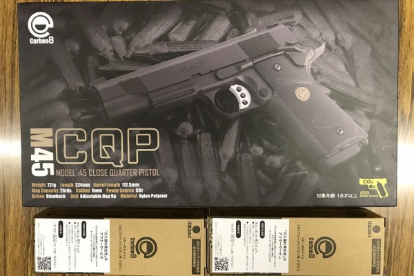 Bravo1は自重で落下します - M45 CQP Co2：Carbon8