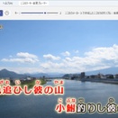 キー変更してニコカラを再生するアプリ公開