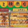 【絶対美味い】コンビニのレジ横で売ってるチキンを完全再現した猛者が現る！　→　その究極のレシピがこちら！！