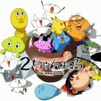 2chまとめ・読み物・長編・名作/2MONKEYS.JP