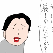 私を連れて行かなかった理由