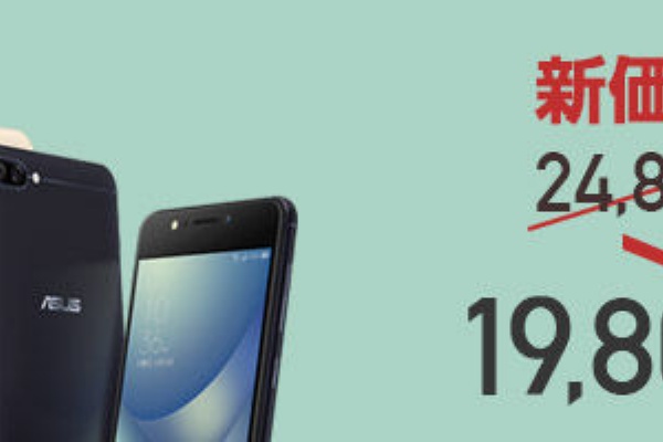 ASUS好きのZenBlog（ゼンブログ） - ZenFone 4 Max