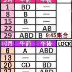友遊テニスクラブ