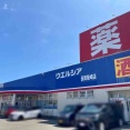 笹崎にあるドラッグストア『ウエルシア 長岡笹崎店（welcia）』が閉店するらしい。