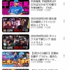 【朗報】日ハム吉田輝星さん、圧倒的な数字を記録する