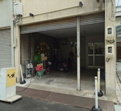 磯風味スープが美味い　野田屋町 麺屋咲！！
