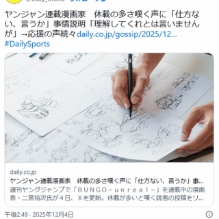 3月31日発売】AtR初のライブ円盤「After the Rain ONLINE LIVE 2021