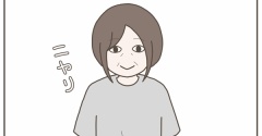 うちの義母、セコすぎます！(２９)