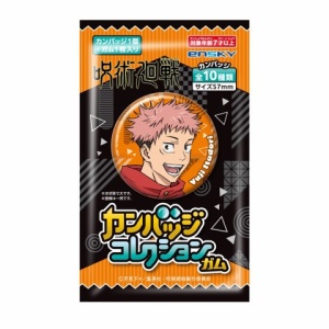 呪術廻戦　じゅじゅべあ　七海建人　セブンネット ミニ 呪術廻戦 セブンネット 限定 ミニ じゅじゅべあ 七海