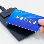 社会インフラのIC技術『フェリカ』に脆弱性が発覚！データを改竄される恐れ → 開発元のソニー「◯◯してご利用ください」