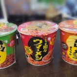 『カレーメシ！』の画像