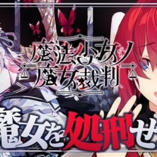 Vtuberまとめるよ～ん