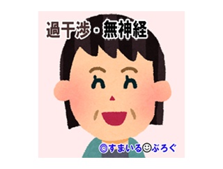 旦那が小さい頃使ってた子供用の家具を「孫ちゃんに使って」と押し付けてくるトメ。旦那が小さい頃に作ったひな祭りの折り紙とか全部とってて季節ごとに飾ってる