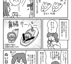 じゃあなんで買ったんだ