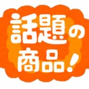 【告知】デニーズでもエリックサウス監修バスマティ米仕様のビリヤニが期間限定登場（2026/5/20〜 他にも色々登場）