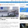 Kアリーナ横浜の女性刺傷、目撃者の情報なし！自作自演ではないかと話題に