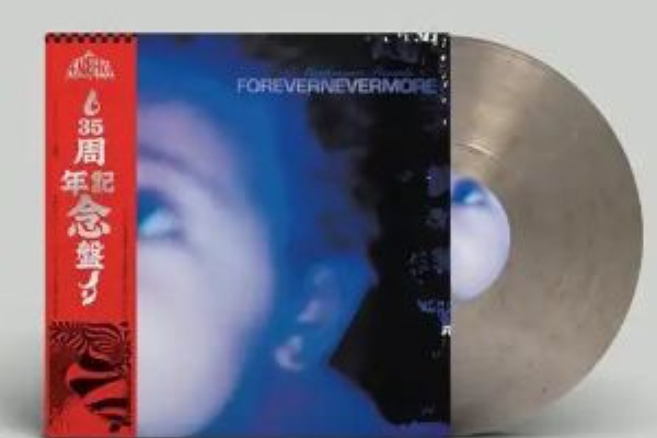 Moodymann – Forevernevermore 2LP オリジナル盤 FOREVERNEVERMORE | Moodymann