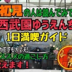 シロクマ君の好きなこと